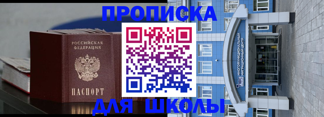 прописка регистрация в Туринске