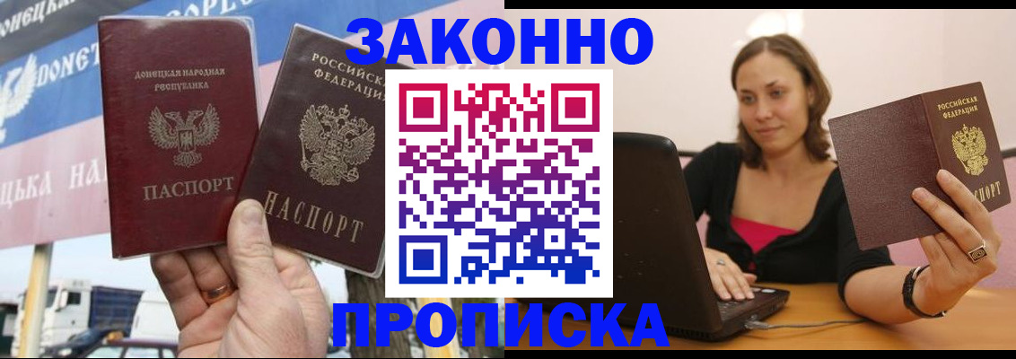 найти адрес прописки в Туринске