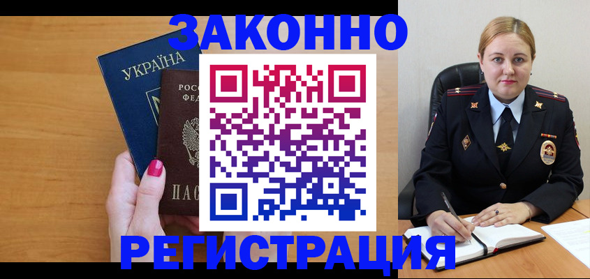 временная регистрация собственник в Туринске