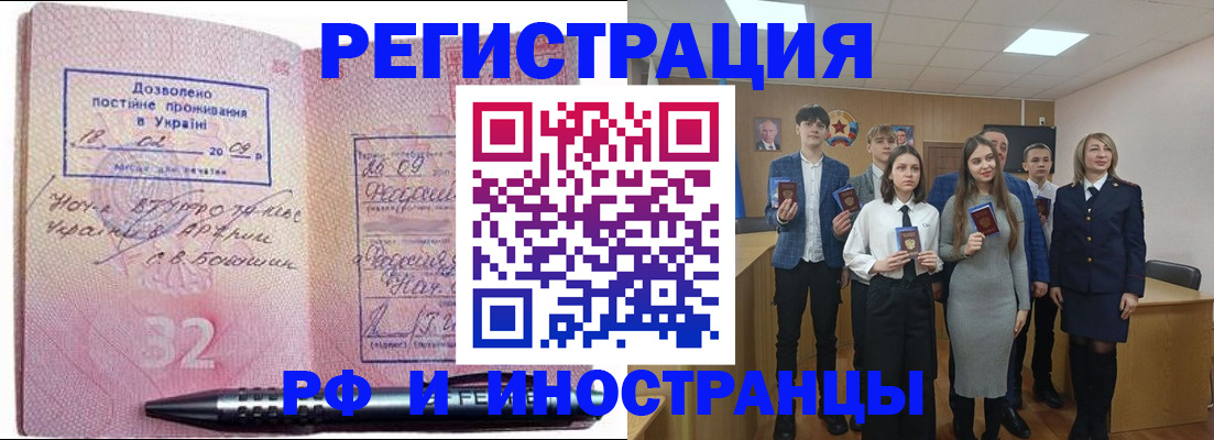 прописка регистрация в Туринске